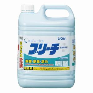 ライオン 衣料用メディプロ ブリーチ 5kg 塩素系漂白剤 代引不可