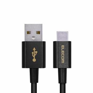 エレコム USB A-Cケーブル 1.2m 黒の買取情報