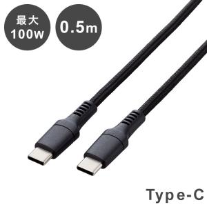 ELECOM USB Type-C ケーブル 0.5mの買取情報