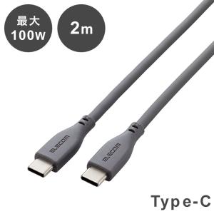 ELECOM USB Type-C ケーブル 2m グレーの買取情報