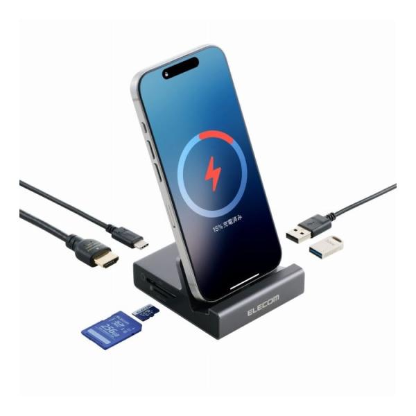 エレコム ELECOM USB Type-C ドッキングステーション 6in1 充電スタンド PD対...
