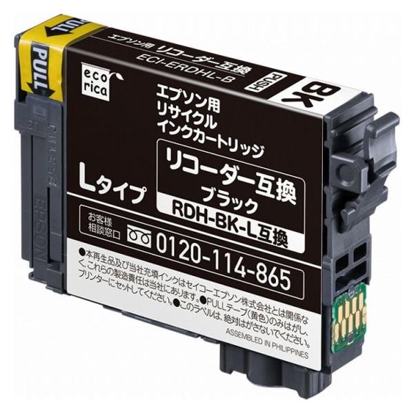 RDH-BK-L互換 エコリカ リコーダー リサイクルインク エプソン ブラック 顔料 ECI-ER...