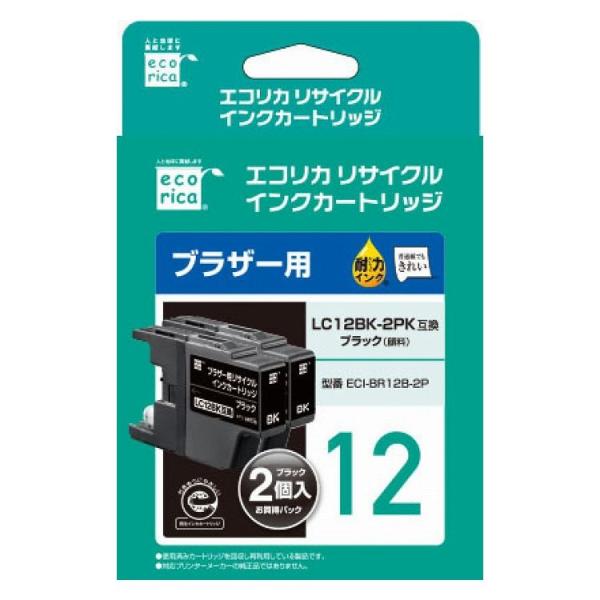 エコリカ インクカートリッジ ブラザー LC12BK-2PK BK2個パック ブラック ECI-BR...