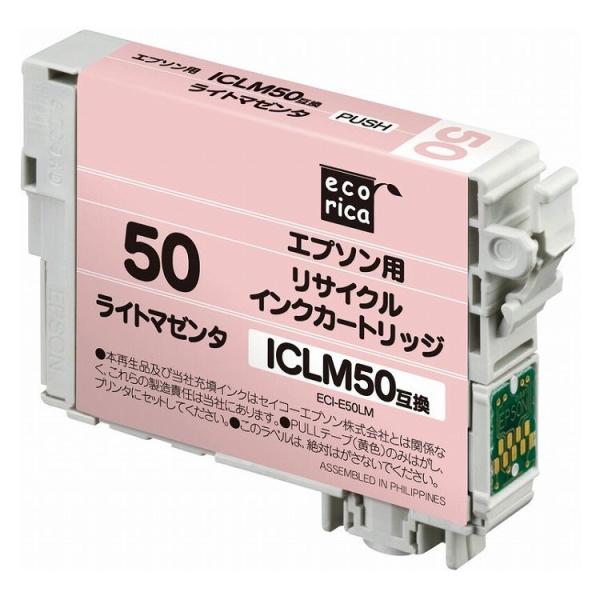 ICLM50互換 エコリカ リサイクルインク エプソン ライトマゼンタ ECI-E50LM 代引不可...