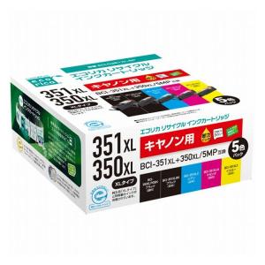 BCI-351XL+350XL 5MP互換 エコリカ リサイクルインク CANON ブラック 顔料 ブラック シアン マゼンタ イエロー 染料 5個パック 大容量 ECI-C351XL-5P 代引不可