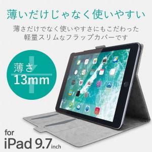 エレコム iPad 2018 9.7インチ/フ...の詳細画像1