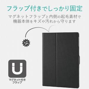 エレコム iPad 2018 9.7インチ/フ...の詳細画像2