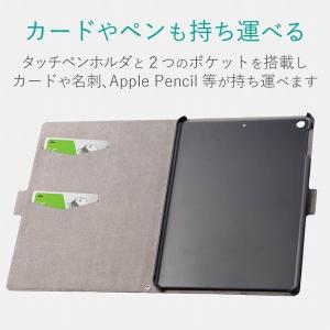 エレコム iPad 2018 9.7インチ/フ...の詳細画像5