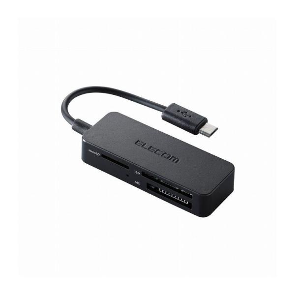 エレコム タブレット・スマホ専用メモリリーダライタ MRS-MB05BK 代引不可