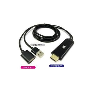 カシムラ HDMI変換ケーブル iPhone専用 KD207 コード アダプター類｜rcmdhl