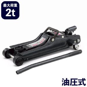 【大自工業】 メルテック ローダウンジャッキ 2t F-70 油圧式 ジャッキ タイヤ交換 カー用品 中古美品 Y0589 大自工業 F-70 油圧式ローダウンジャッキ 2t メルテック/Meltec