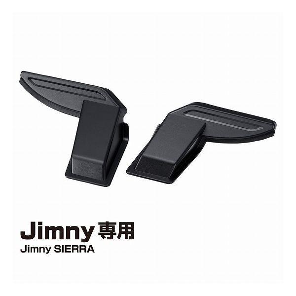 星光産業 EE219 リアデフォッガーカバー Jimny Jimny SIERRA ジムニー