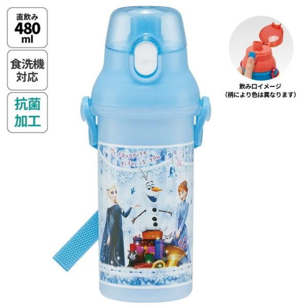 スケーター 銀イオン抗菌 食洗器対応 直飲み 水筒 プラボトル 480ml アナと雪の女王24 PS...