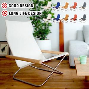 正規販売店】ニーチェア X 日本製 新居猛デザイン ニーチェアX Nychair