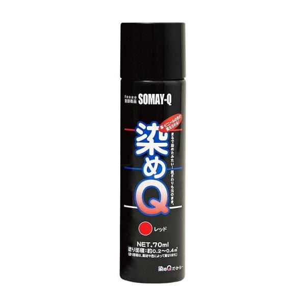 染めQテクノロジィ エアゾール レッド 70ML #00197670950000 代引不可