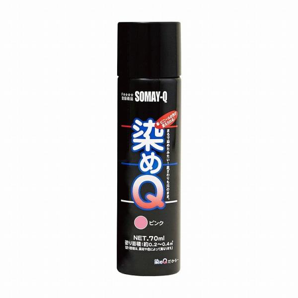 染めQテクノロジィ エアゾール ピンク 70ML #00197670980000 代引不可