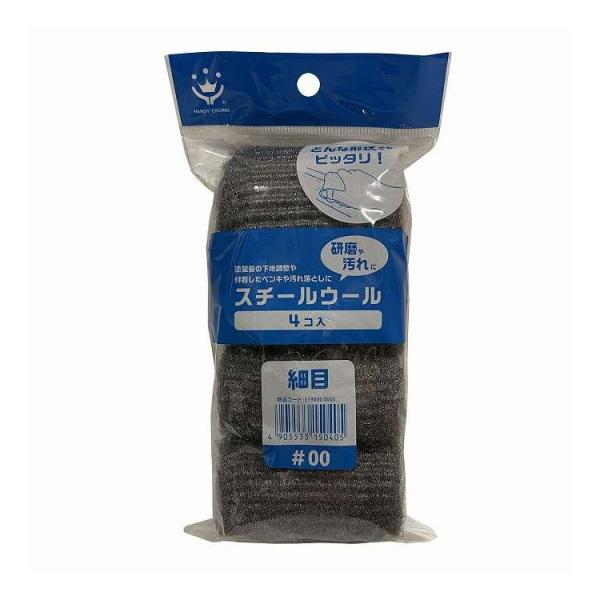 ハンディ・クラウン スチールウール 代引不可