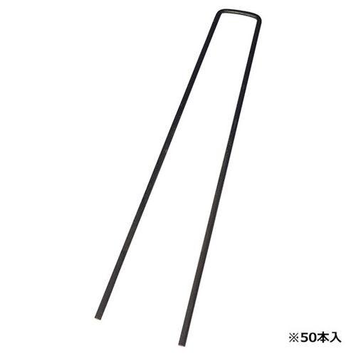 単品10個セット セフティー3 コの字ピン-50P 3.5X15CM 代引不可