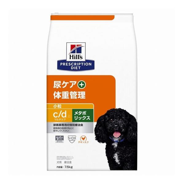 ヒルズ 療法食 犬 犬用 c/dマルチケア+メタボリックス小粒 チキン 7.5kg プリスクリプショ...