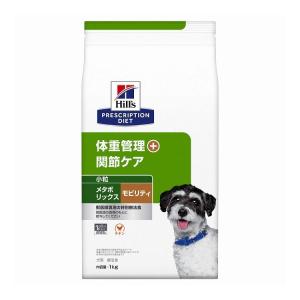 【未開封】ヒルズ プリスクリプション メタボリックス 小粒 3kg 犬用 療法食 プリスクリプション・ダイエット ヒルズ 犬用 メタボリックス+