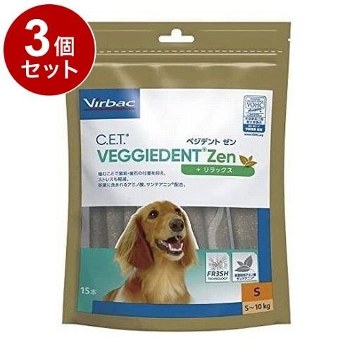 3個セット ビルバックジャパン C.E.T.ベジデントゼン 犬用 S 15本入