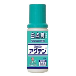 動物用医薬品 ニチドウ アグテン 100ml 観賞魚用 医薬品