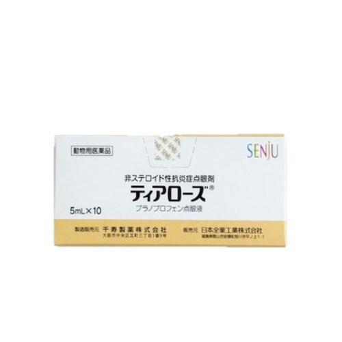 動物用医薬品 ティアローズ 犬用 5ml×10 点眼液 点眼薬 動物用点眼薬 動物用 目薬