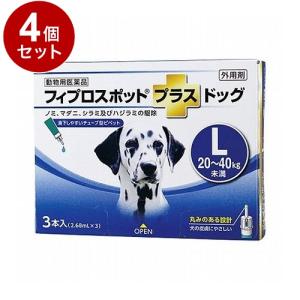 動物用医薬品 4個セット 共立製薬 フィプロスポットプラスドッグ 犬用 L 20~40kg未満 3本入