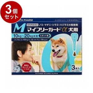 動物用医薬品 3個セット ささえあ製薬 マイフリ...の商品画像