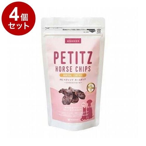 4個セット PEペティッツ ホースチップ ミネラルコントロール 犬猫用 50g