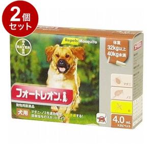 動物用医薬品 2個セット エランコジャパン フォートレオン 犬用 32kg以上40kg未満 4.0ml×3