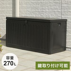 収納ボックス 270L 収納庫 取っ手付き 玄関 屋外 シンプルデザイン 木目模様 工具不要 組立簡単 施錠できる ポリタンク収納 ゴミ箱 物置 代引不可