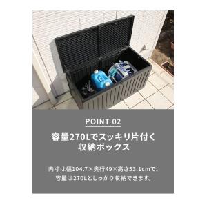 収納ボックス 270L 収納庫 取っ手付き 玄...の詳細画像3