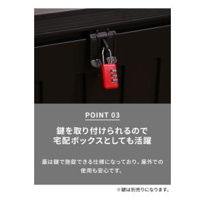 収納ボックス 270L 収納庫 取っ手付き 玄...の詳細画像4