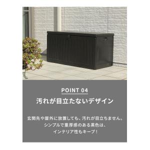 収納ボックス 270L 収納庫 取っ手付き 玄...の詳細画像5