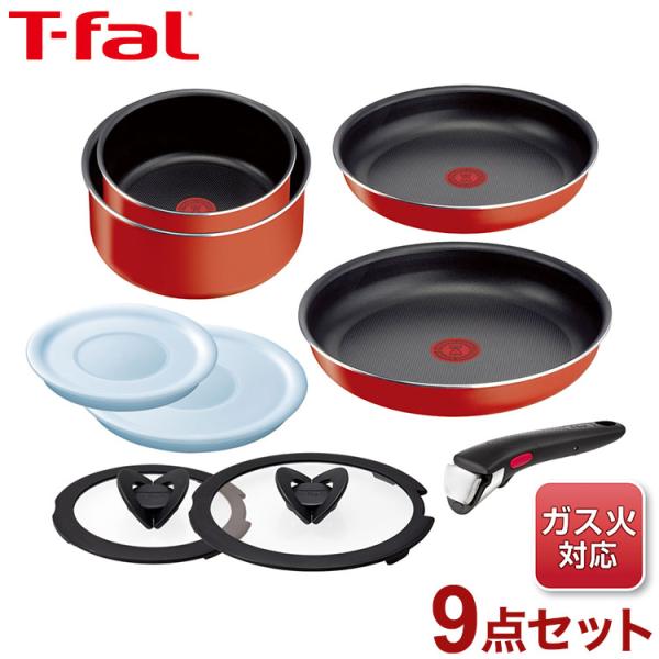 ティファール T-fal インジニオ・ネオ パプリカレッド セット9 L15192 フライパンセット...