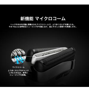 ブラウン シェーバー シリーズ3 3020s-...の詳細画像2