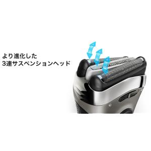 ブラウン シェーバー シリーズ3 3020s-...の詳細画像4