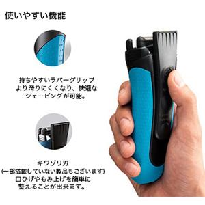 ブラウン シェーバー シリーズ3 3020s-...の詳細画像5