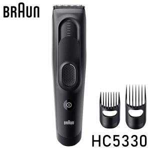 ブラウン HC5330 ブラック ヘアーバリカン BRAUN メンズ 美容 新生活 一人暮らし シンプル モダン プレゼント｜rcmdhl