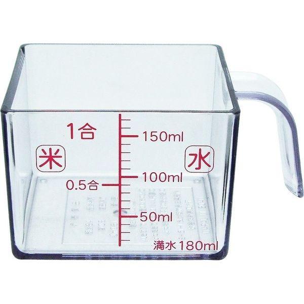 和平フレイズ すくいやすい お米カップ SR-9945 米 軽量カップ