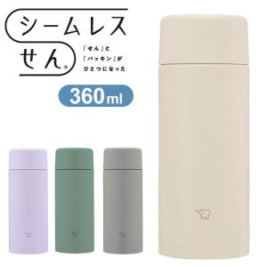 象印 シームレスせん ステンレスマグ TUFF 360ml SM-ZB36 水筒 ボトル マグボトル パッキン無し パッキン一体型 ステンレスボトル 魔法瓶 かわいい｜rcmdhl