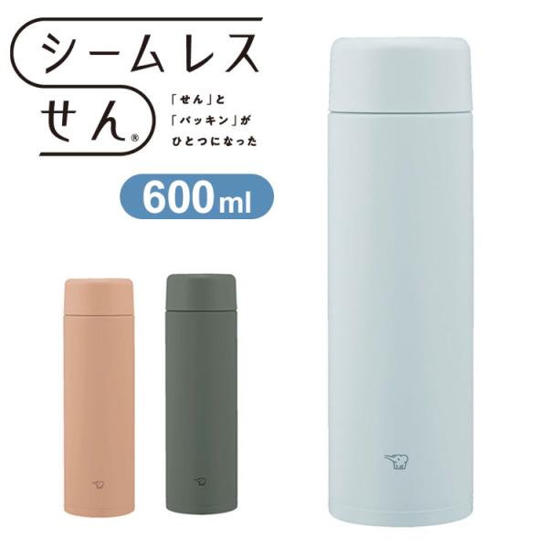 象印 シームレスせん ステンレスマグ TUFF 600ml SM-GA60 ボトル パッキン無し パ...