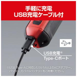京セラ KYOCERA 充電式スクリュードライ...の詳細画像2