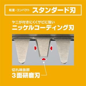 京セラ 旧リョービ 充電式ヘッジトリマー BH...の詳細画像3