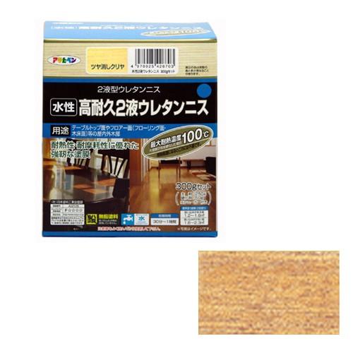 アサヒペン 水性高耐久2液ウレタンニス 300Gセットつや消しクリヤ
