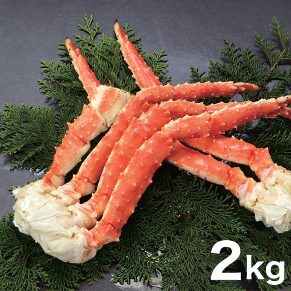 船凍ボイル本たらば蟹 2kg タラバ蟹 ボイル 代引不可 たらばがに タラバガニ 蟹 カニ かに