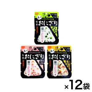 5年保存 携帯おにぎり3種12袋セット 各4袋 保存 防災 災害対策 非常食 代引不可｜rcmdhl