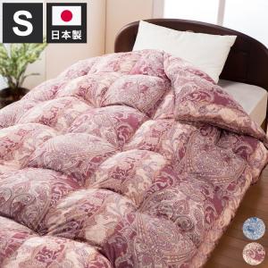 西川リビングのダブル羽毛布団190cm×210cmフルレーヌFullreanu 西川リビングのダブル羽毛布団190cm×210cmフルレーヌFullreanu 西川