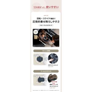 正規品 エメラルド360プロ マキシコシ Ma...の詳細画像3